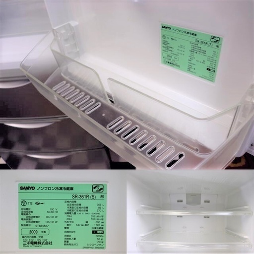 【岐阜市近隣自社便配達可能】SANYO SR-361R(S) 2009年製　355L　4ドア　シルバー　住まい　キッチン　ファミリー