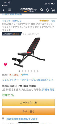 可変式ダンベル24Kg×2、インクラインベンチセット