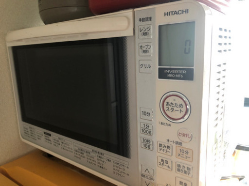 HITACHI オーブンレンジ　パールホワイト