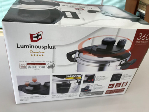 【新品・未使用品】高級両手圧力鍋 「送料無料」