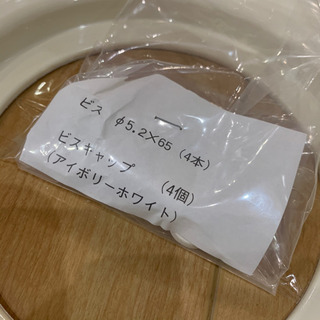 洗濯機パン 洗濯機用防水パン（新品未使用の画像