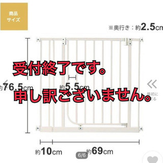 ベビーゲート１台の拡張パネル2個付き