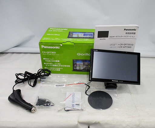 パナソニック☆ゴリラ/Gorilla CN-GP730D SSD ポータブルナビ カーナビ 7型 16GB Bluetooth 札幌 東区
