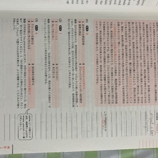 英検準一級　問題集の画像