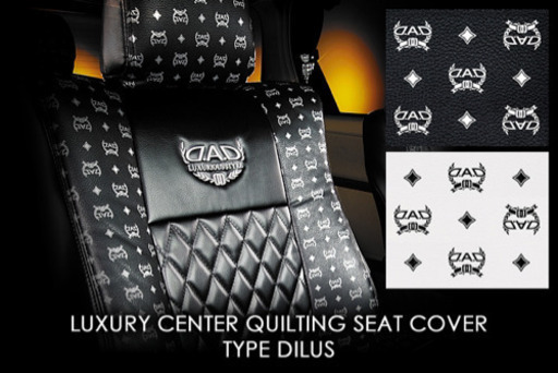 最終値下げ‼️D.A.D軽自動車用シートカバー