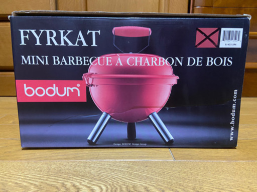 新品未開封　ボダム　バーベキュー　レッド
