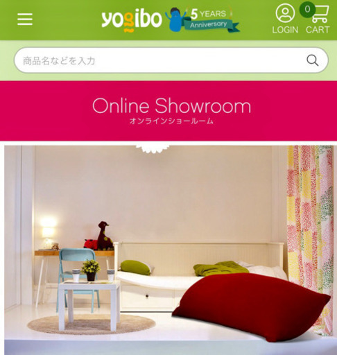 yogibo  Max(お取引中)