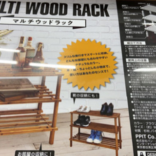 新品　棚
