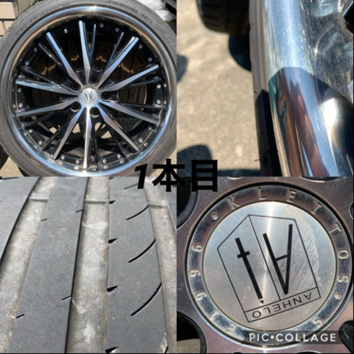 ホイール20インチ
