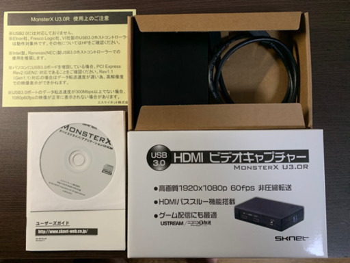 キャプチャーボード　MonsterX U3.0R