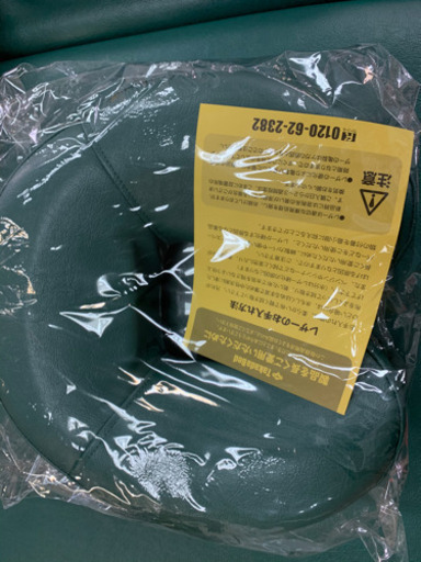 高田ベッド　マッサージベッド