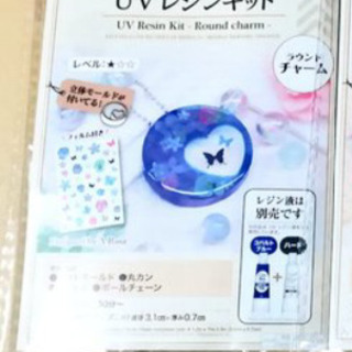 探してます！