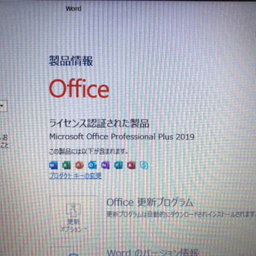 富士通　ノートパソコン　LIFEBOOK AH56/J  office2019