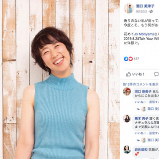 【8名限定】JoMoriyamaフォトシューティングセミナー - その他