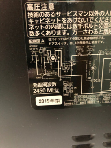 美品★オーブン電子レンジ★Panasonic2019年式