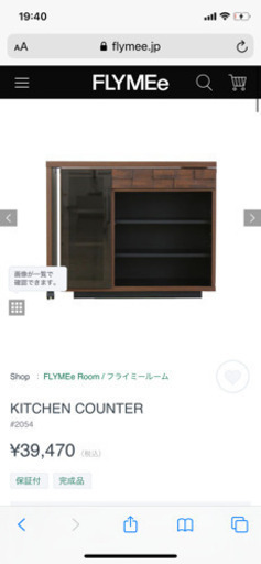伸縮キッチンカウンター