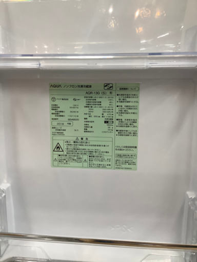 【安心の一年保証！】AQUAの2ドア冷蔵庫売ります！