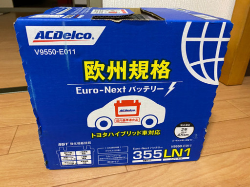 CH-Rハイブリッド車バッテリーです