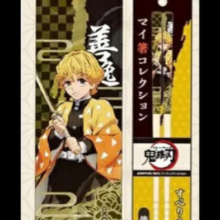 鬼滅の刃善逸 お箸＆ボディバック  新品未使用の画像