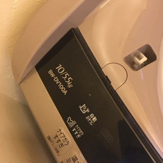 日立 洗濯機 10kg