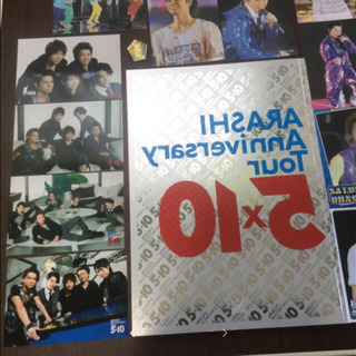 嵐♡ライブ5×10パンフレット&ブロマイド&ピンバッチ♫の画像