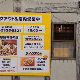 おとうさんは、頑張っていて好きな方募集中です😆🎵🎵 - その他