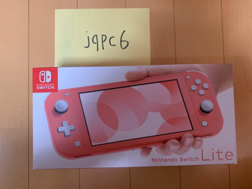 任天堂　新品未使用　switch lite スイッチ ライト コーラル