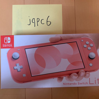 任天堂 新品未使用 switch lite スイッチ ライト コーラル