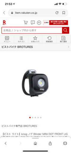 ピスト