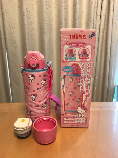 水筒 kitty 800ml