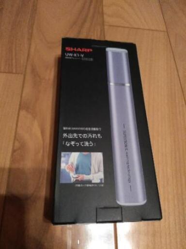 シャープ　sharp 超音波ウォッシャー　新品