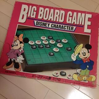 ビッグボードゲーム　オセロ