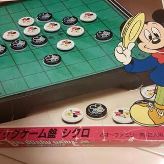 ビッグボードゲーム　オセロの画像