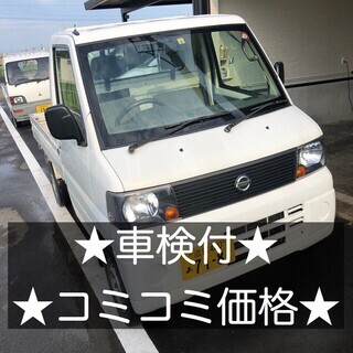 総額10.9万円★4WD★エアコン★Tベル交換済★平成17年式 ...