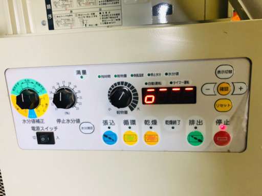 金子　循環型乾燥機　STA160 中古
