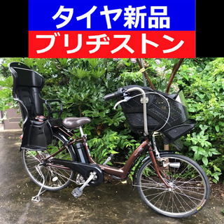 🤎C03N電動自転車E12Y🧡ブリジストンアンジェリーノ💙長生き8アンペア📣