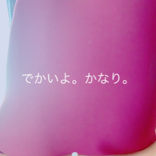 ヨギボーマックス×2入り