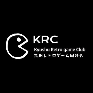 九州レトロゲーム同好会👾メンバー募集❗️