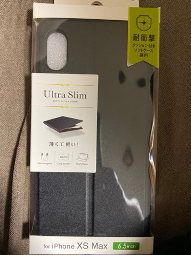 携帯ケース
