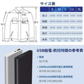 新品★空調服 グレーM の画像