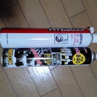 ピットワーク　ブレーキ　＆　パーツクリーナー　840ml