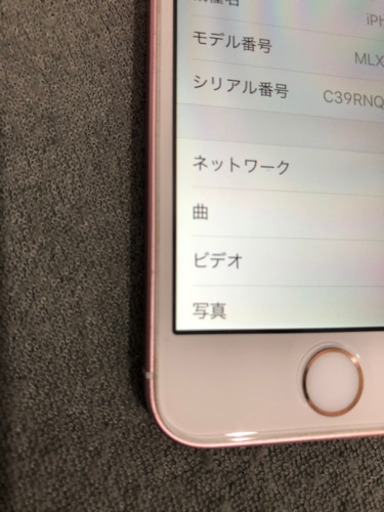 iPhone SE 64GB ローズゴールド 海外SIMフリー