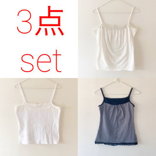 【取引先決定】キャミソール   3点setの画像
