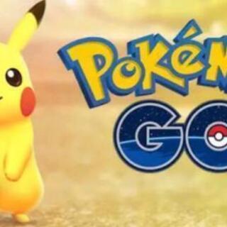 Pokémon GO フレンド