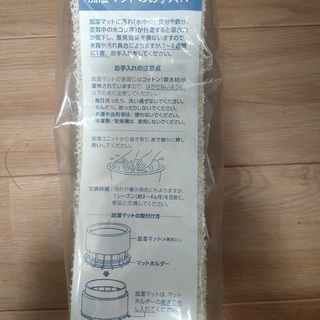 〘早い方優先します 〙(乾燥対策)Boneco 気化式加湿器の画像