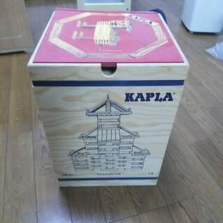 知育玩具　大人も楽しめる　ほぼ新品　ＫＡＰＬＡ　２８０Ｐ　積み木　