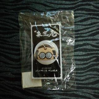 関ジャニ∞未定