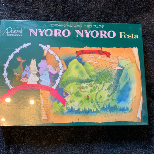【未開封】ボードゲーム　ムーミン　ニョロニョロフェスタ
