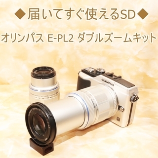 ◆届いてすぐ使えるSD◆オリンパス E-PL2 ダブルズームキット