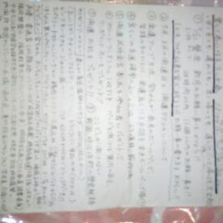 7/22(水)13:00～14:30阿佐ヶ谷にて、ランチ会、写真...
